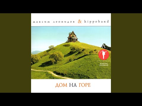 Видео: Колыбельная