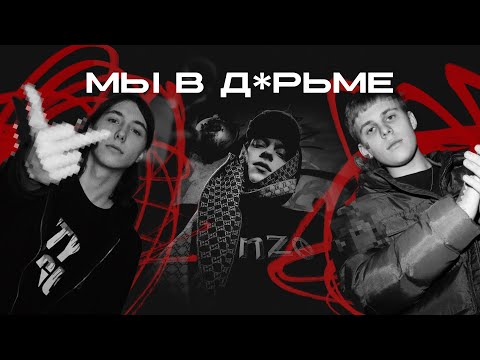 Видео: ГЛАВНАЯ ПРОБЛЕМА В РУССКОЙ МУЗЫКЕ