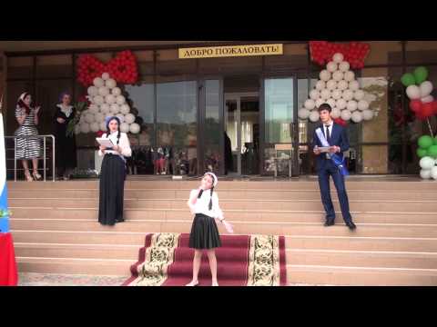 Видео: ПОСЛЕДНИЙ ЗВОНОК 2015