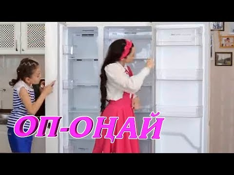 Видео: «Оп-оңай!». Еңбек - бәрін жеңбек! 14.06.2017
