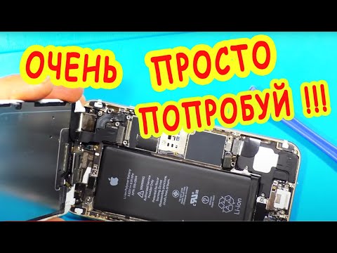 Видео: Iphone 6 Замена дисплея и подробная разборка