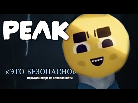 Видео: Неконтролируемое падение 2 (PEAK)