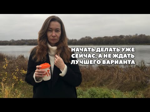 Видео: Бросаю себе вызов!