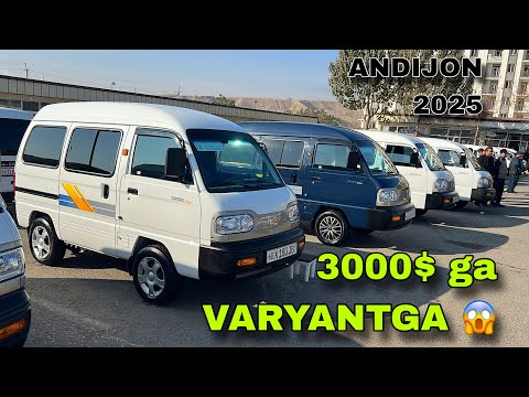 Видео: 31 ОКТЯБР ДАМАС НАРХЛАРИ АНДИЖОН МАШИНА БОЗОРИ 2025 DAMAS NARXLARI 2025 ANDIJON MASHINA BOZORI 