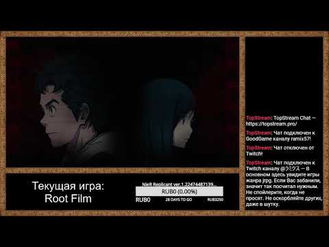 Видео: Прохождение Root Film. День 1.
