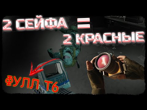 Видео: ВЫНЕС 2 ИНДЮКА С БЛОКАДЫ! СОЛО РЕЙДЫ В ПОИСКАХ ЛУТА! ЛУЧШЕЕ СО СТРИМОВ! - Arena Breakout: Infinite