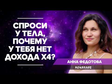 Видео: Проверь, на какую сумму ты готова?