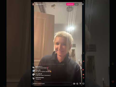 Видео: эфир, 13.11.2024 - Диана Арбенина (inst @_diana_arbenina)