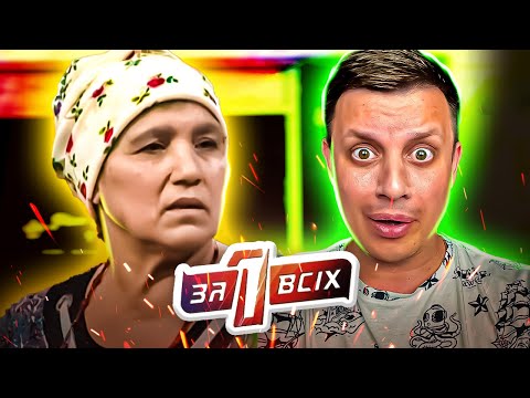 Видео: Один за всех ► Мама ищет жену для СЫНА ► Невеста для сына или ловушка от свекрови?