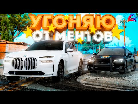 Видео: УГОНЯЮ  ОТ КОПОВ ПО ВОДЕ ПОГОНЯ ФБР АРИЗОНА РП