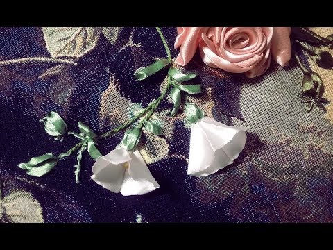 Видео: Вышивка лентами "цветок вьюнка"