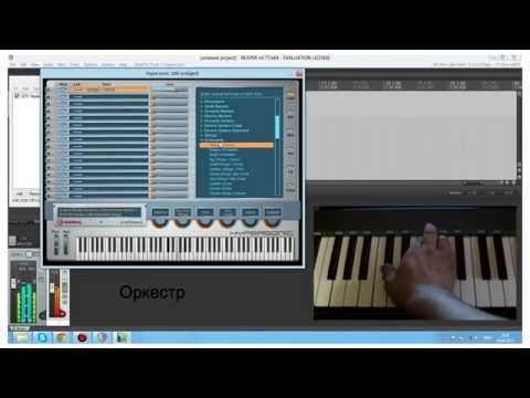 Видео: Урок №2. Как подключить к компьютеру и настроить midi клавиатуру?