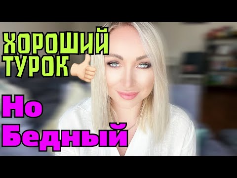 Видео: Хороший мужик, но бедный, что делать ? \GBQ blog