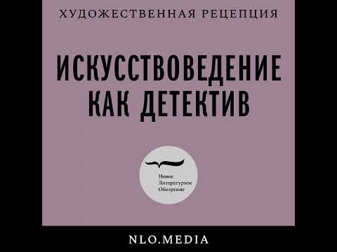 Видео: Театр эллинского искусства