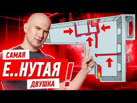 Видео: САМАЯ Е..НУТАЯ ДВУШКА ЧТО Я ВСТРЕЧАЛ!!! #230