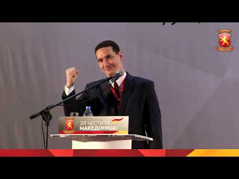 Видео: Влатко Ѓорчев - Говор на Конвенцијата на ВМРО-ДПМНЕ [16.02.2019]