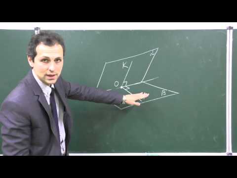 Видео: Перпендикулярность плоскостей - определение