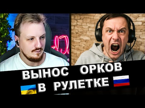 Видео: Слились от безнадеги