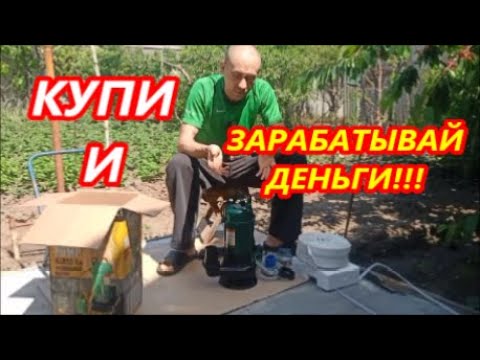 Видео: ФЕКАЛЬНЫЙ НАСОС AQUATIC ALX12-1.3 с измельчителем + 20м пожарного шланга + хомут + 5 ЛЕТ ГАРАНТИИ.