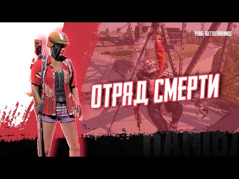 Видео: Обычный вечер в PUBG! Розыгрыш мерча скоро! [2K] #pubgpartner