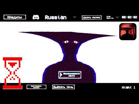 Видео: Новая игра от разработчиков Варёного | Boisvert Analog Horror Game