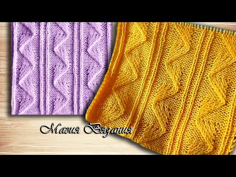 Видео: Рельефные зигзаги.  Красивый плотный узор