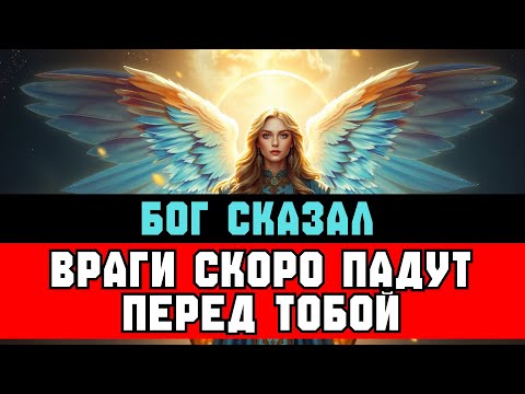 Видео: ИЗБРАННЫЙ, ПРЕДКИ ШЕПЧУТ тебе важное СООБЩЕНИЕ — услышь их! 🕊️