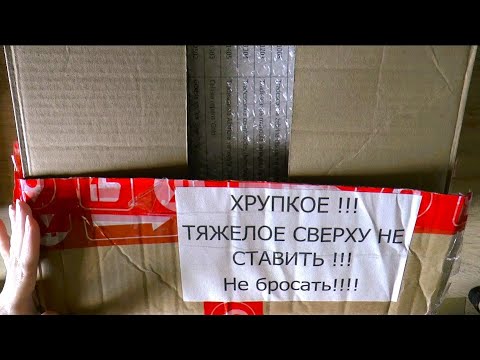 Видео: Асмр распакоУка летнего безумия asmr