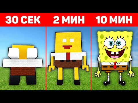 Видео: СПАНЧ БОБТЫ СОҒУ ЖАРЫСЫ! КҮЛКІДЕН ӨЛЕСІҢ! МАЙНКРАФТ ҚАЗАҚША