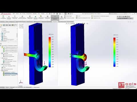 Видео: Контакт с предварительным натяжением в SOLIDWORKS Simulation