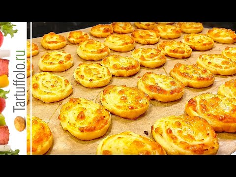 Видео: Хотите попробовать что-то Необычное, Простое и Очень Вкусное? Потрясающая закуска для вечеринки!