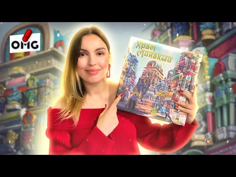 Видео: ХРАМ МИНАКШИ — летсплей настольной игры в прямом эфире на OMGames