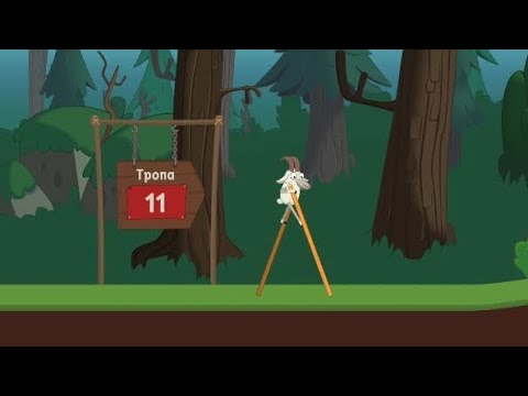 Видео: Walk Master | Прохождение 11-17 уровни