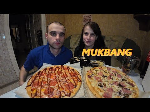 Видео: МУКБАНГ ДВЕ ПИЦЦЫ / PIZZA / РОЛЛЫ / EATING MUKBANG ASMR АСМР #mukbang #asmr #eating #food