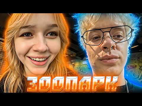 Видео: ДЕНЖЕР ЛЕХА, МОРФИ И КОПСТИП ПРОВОЖАЮТ ЛЕТО (ЧАСТЬ 1)