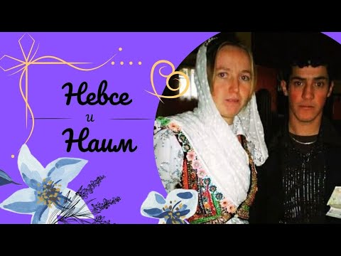 Видео: От сватбата на Невсе Близнак и Наим Муса Качак - (Част1) - Село Рибново