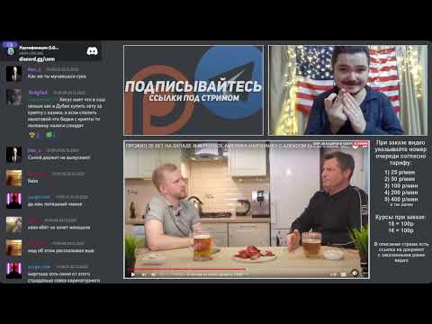 Видео: Маргинал про проблемы от женщин, Мичиган и Висконсин