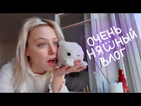 Видео: 24 ЧАСА В ДОМЕ БЛУМАН | vlog