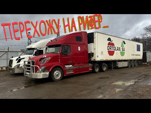 Видео: Сезон окончен...