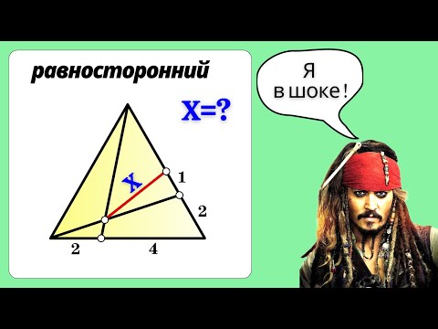 Видео: РЕШЕНИЕ В 3 ХОДА! Поймет каждый!