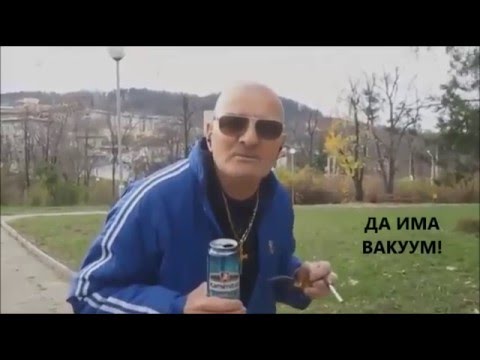 Видео: Сър Стенли Ройс-(UNPLUGGED)