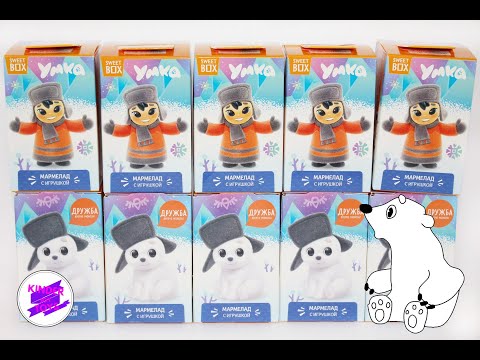 Видео: "УМКА"! Лучшая серия 2023 в SweetBox! Новая серия в коробочках CБ. Умка- полноценные фигурки!