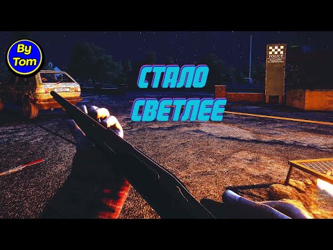 Видео: Survive the Nights #14 ТАЙНА ФАКЕЛА