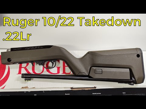 Видео: Ruger 10/22 Takedown Backpacker .22Lr | Розпаковка