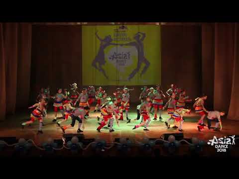 Видео: 37 «Пеппи» Образцовый ансамбль эстрадного танца «Орион» ASIA DANCE 2018