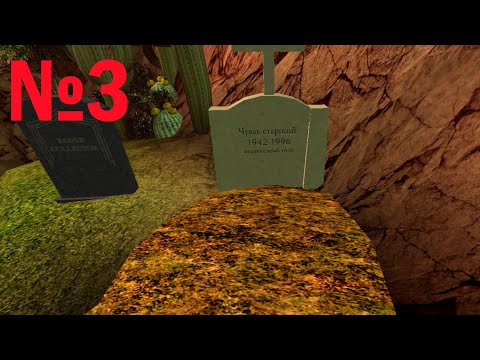 Видео: Сохраненье - мать ученья / Postal 2 №3