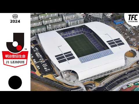 Видео: Стадионы J1 League 2024 | Стадионы TFC