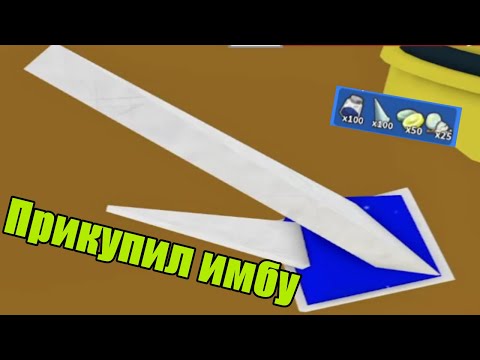 Видео: Прикупил имбу.Bee swarm simulator