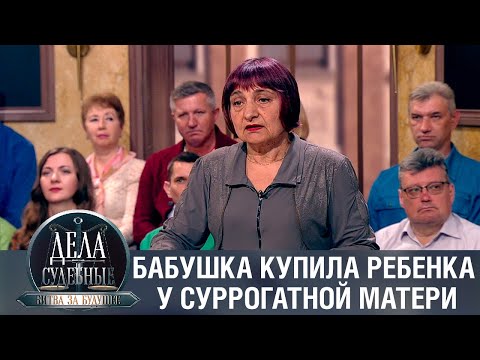 Видео: Дела судебные с Алисой Туровой. Битва за будущее. Эфир от 06.02.24