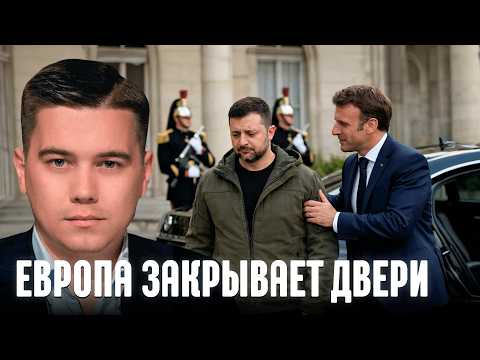 Видео: Реальные последствия евроинтеграции: почему Украину не пускают в ЕС? - Лазарев